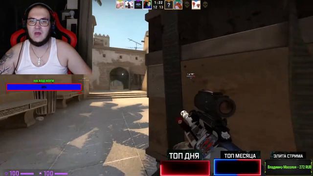 CS:GO От 2 до 1 сильвера СТРИМ кс го ММ НЕ ЧАТ РУЛЕТКА смотреть онлайн