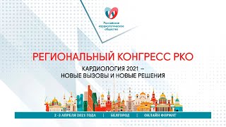 Нарушения ритма, гипертрофическая кардиомиопатия, гипертрофия желудочков – какое заболевание скрывае