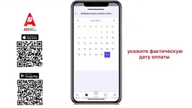 Как проверить и изменить статус оплаты смотреть онлайн
