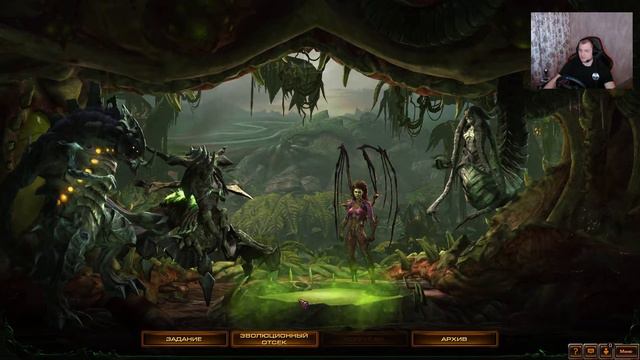 Starcraft 2 Heart of the Swarm. Часть 5 смотреть онлайн