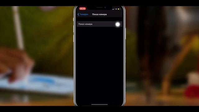 Как СКРЫТЬ номер ТЕЛЕФОНА на iPhone/Android/Windows | МОТО канал @JUSTRUNRIDER смотреть онлайн