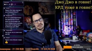 Сидим трындим