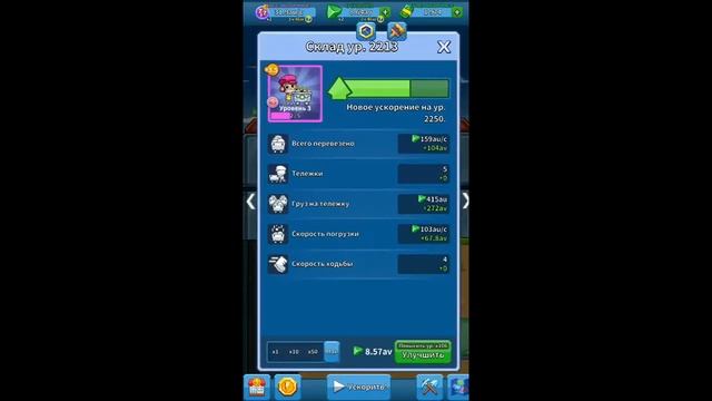 Idle Miner Tycoon Серия 31 . Шахта по добыче осколков . смотреть онлайн
