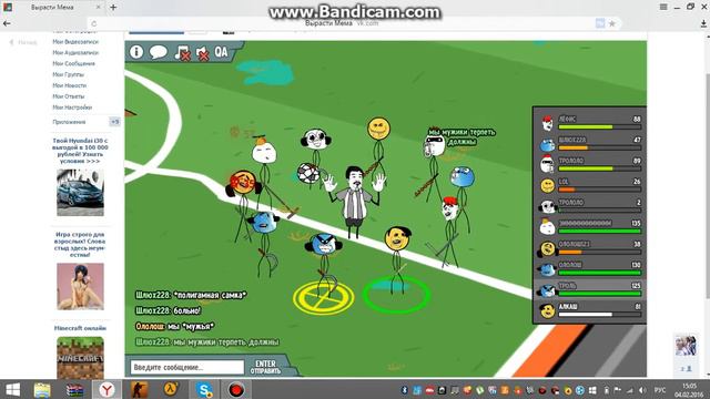 Обзор на игру 