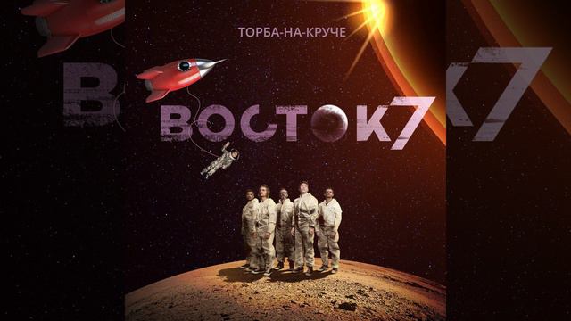 Сны Йети смотреть онлайн