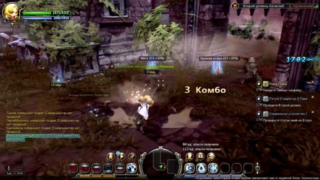 СОН или РЕАЛЬНОСТЬ?