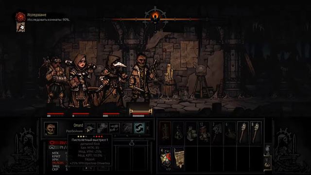 Darkest Dungeon - в ожидании Bless смотреть онлайн