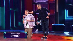 Импровизация: Директор пионерлагеря и вожатый