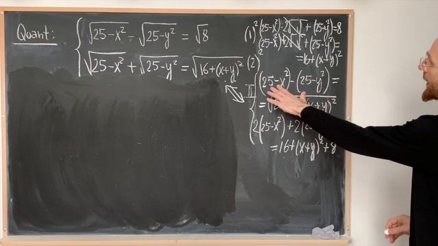 Система иррациональных уравнений смотреть онлайн