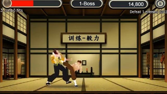 Прохождение Kung Fu Quest смотреть онлайн