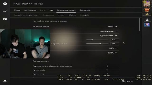 Играем В Кс Го С akame смотреть онлайн