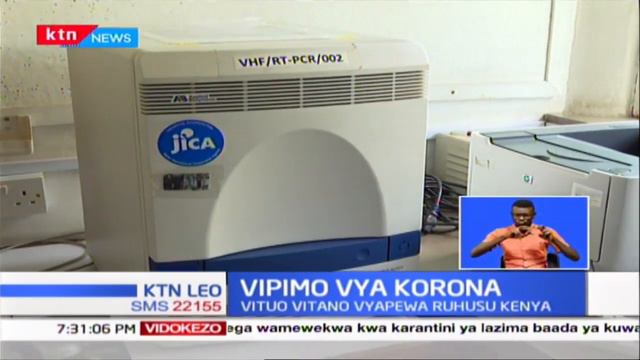 Vipimo vya Korona : Maabara ya KEMRI ina uwezo wa kupima virusi vya Korona смотреть онлайн