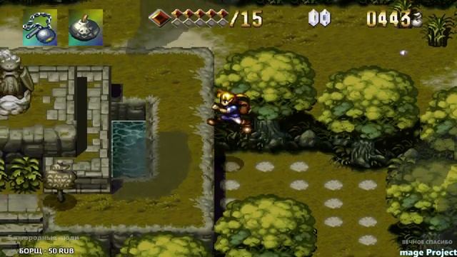 Куда Идти? #5 Alundra (The Adventures Of Alundra) смотреть онлайн