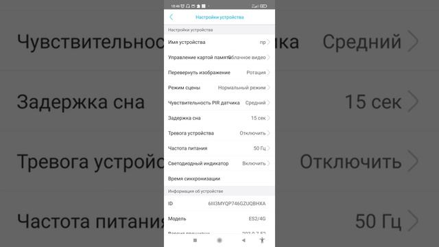 обзор функции приложение ubox. ubia , neosafe.ru смотреть онлайн