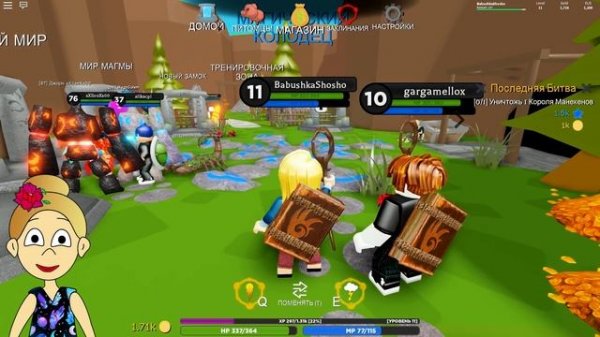 РОБЛОКС Симулятор МАГА?♀️ Очень классная игра роблокс на русском языке /Wizard Simulator