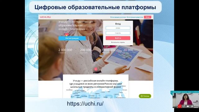 Смешанное обучение смотреть онлайн