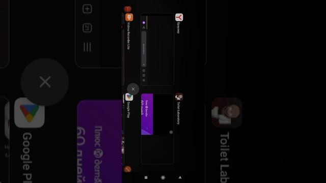 играю в Тойоту лабораторию уже не Бета