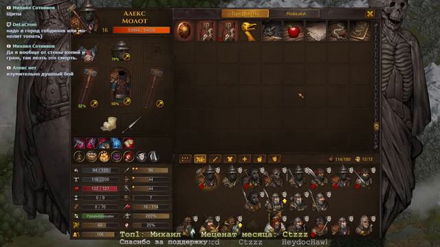 #70 Отряд "Зов Бездны", Battle Brothers: Of Flesh and Faith, E/E/I смотреть онлайн