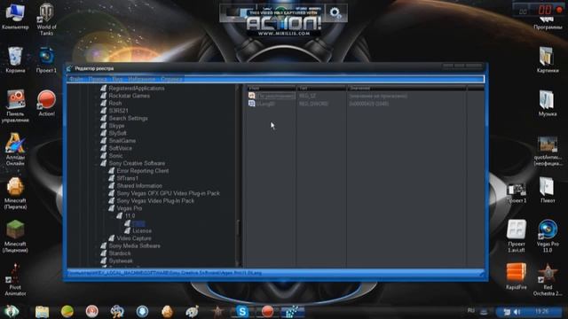 Перевод на русский язык Sony Vegas (любую) без программ смотреть онлайн