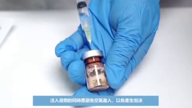 Diphereline注射教學 смотреть онлайн