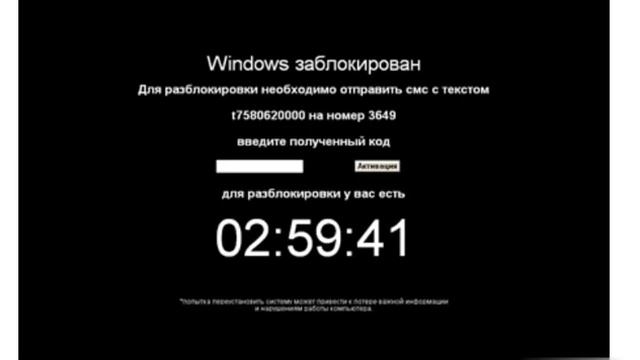 защита от компьютерных вирусов смотреть онлайн