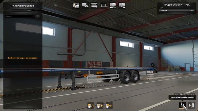 ETS 2 версия 1.37 вышла! Список изменений смотреть онлайн