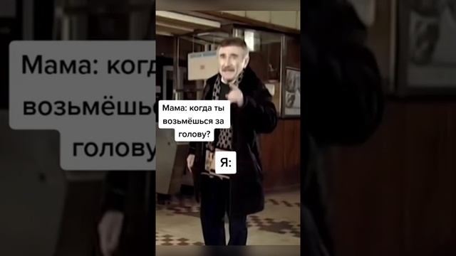 Как отмазываться от работы каждый день смотреть онлайн