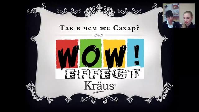 В чем секрет стеклянных умывальников Kraus? Запись вебинара смотреть онлайн