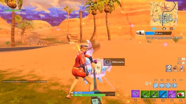 *НОВЫЙ* КАРМАННЫЙ РАЗЛОМ / РЕЖИМ КОРОЛЕВСКИЙ СЧЕТ! — Fortnite Battle Royale смотреть онлайн
