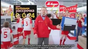 Реклама М.Видео: Футбольная распродажа телевизоров LG 43UF640V за 33990 руб.