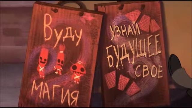 Новый Орлеан из мультфильма "Принцесса и лягушка" смотреть онлайн