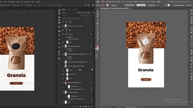 Разбор Photoshop и Illustrator: В чем разница и отличия? В чем лучше и проще делать дизайн SMMщику? смотреть онлайн