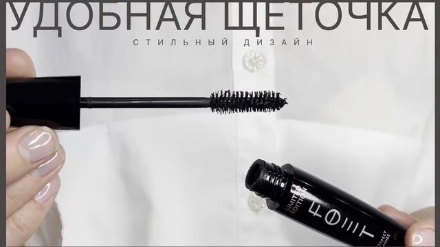 Экотушь для ресниц смотреть онлайн