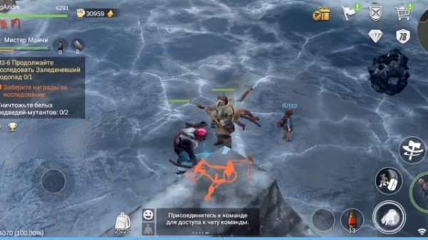 Прохождение Заледеневший Водопад и Белый Медведь. Lost in blue.