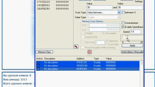 Ломаем приложение ВК "Clicker" смотреть онлайн