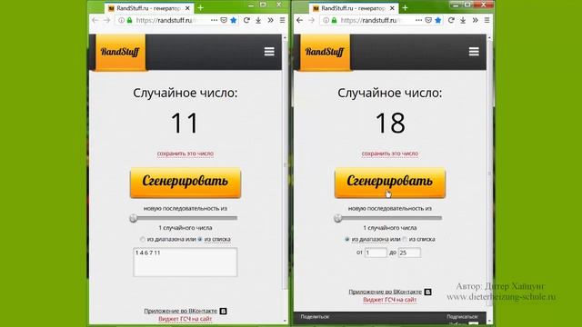 ?❤?БЕСПРОИГРЫШНАЯ ЛОТЕРЕЯ НОВОГОДНИХ ПОДАРКОВ ?❤? - Розыгрыш смотреть онлайн