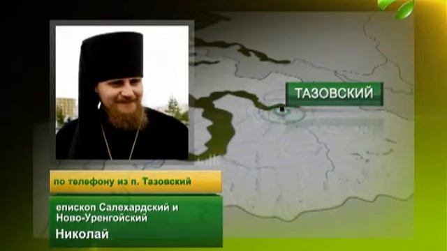 Сегодня православные празднуют Покров Пресвятой Богородицы смотреть онлайн