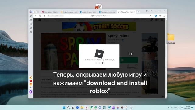 2 Roblox на 1 ПК? смотреть онлайн