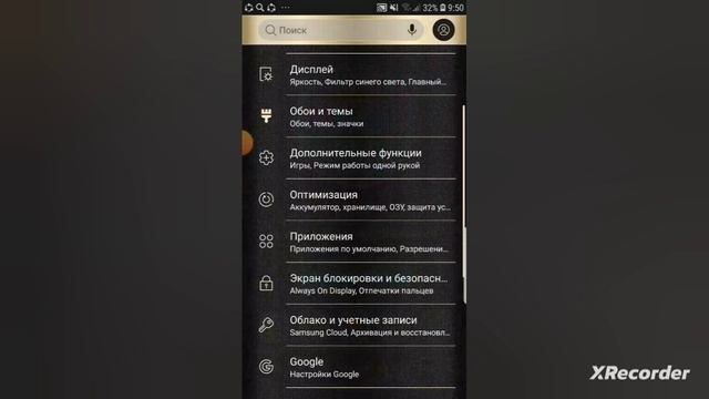 как отчистить памятьна самсунге 7 Ege смотреть онлайн