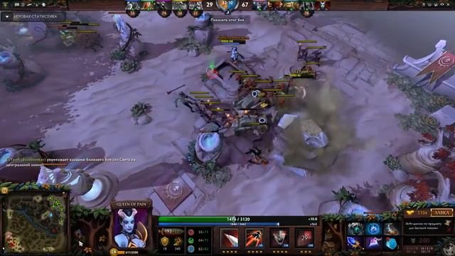 Как получить высокий MMR (4к+) после калибровки на Queen of Pain смотреть онлайн