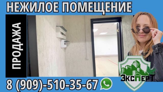 Коммерческое помещение Street retail - надежная инвестиция! смотреть онлайн