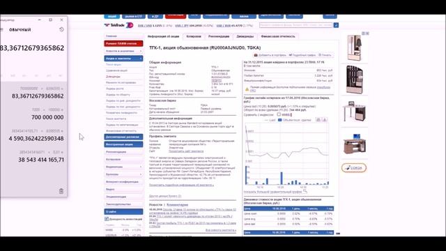Как не платить за электричество не нарушая закон смотреть онлайн