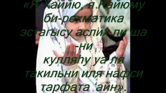 зикр утренний и вечерний смотреть онлайн