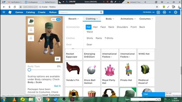 КАК СДЕЛАТЬ ГОПНИКА В РОБЛОКСЕ!?|БЕСПЛАТНЫЕ СКИНЫ|Roblox смотреть онлайн