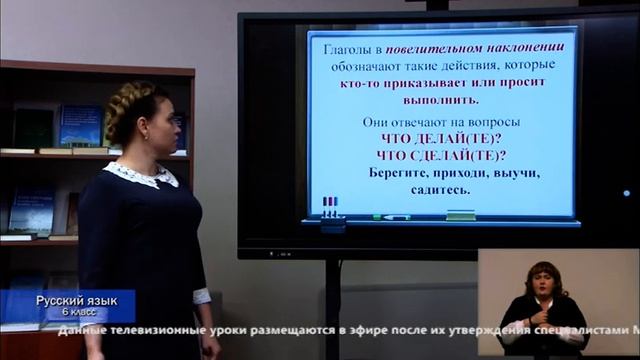 6-класс. 13.05.2020 г. смотреть онлайн