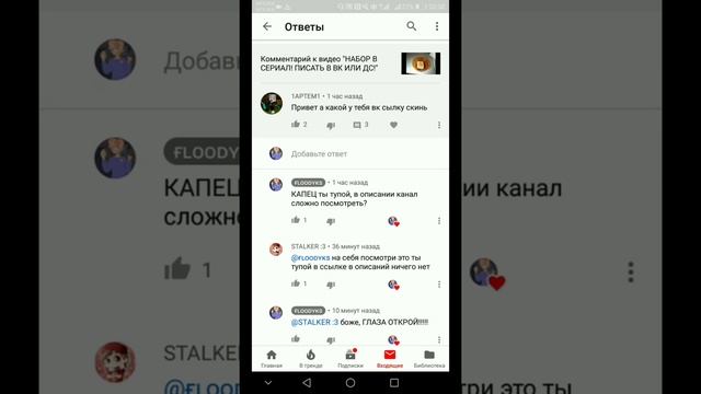 КАК НАЙТИ МОЙ ВКОНТАКТЕ смотреть онлайн