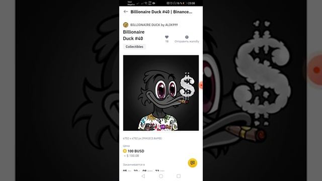 Пул кор кардан дар интернет. Криптоволюта. Биткоин. НФТ смотреть онлайн