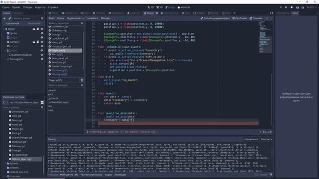 КАК СДЕЛАТЬ ИГРУ. Часть 19. Сохранение и загрузка игры (эпизод 5) смотреть онлайн