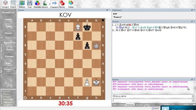 Король в шахматах. Безопасность. Урок 02 (часть 4). смотреть онлайн