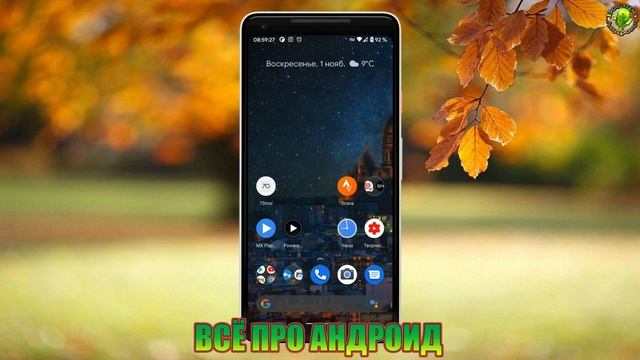 Как включить улучшенную защиту безопасности в Google Chrome для Android смотреть онлайн